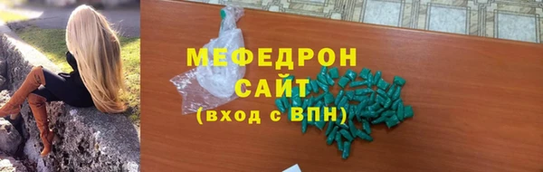 таблы Верхнеуральск