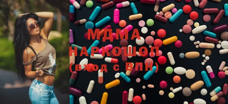 MDMA молли  Коломна 