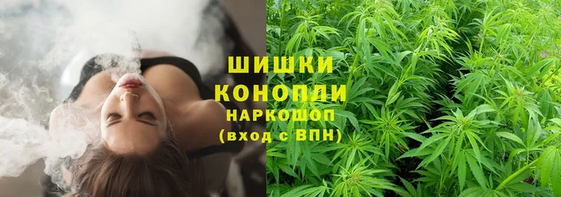 МАРИХУАНА Ganja  продажа наркотиков  Коломна 